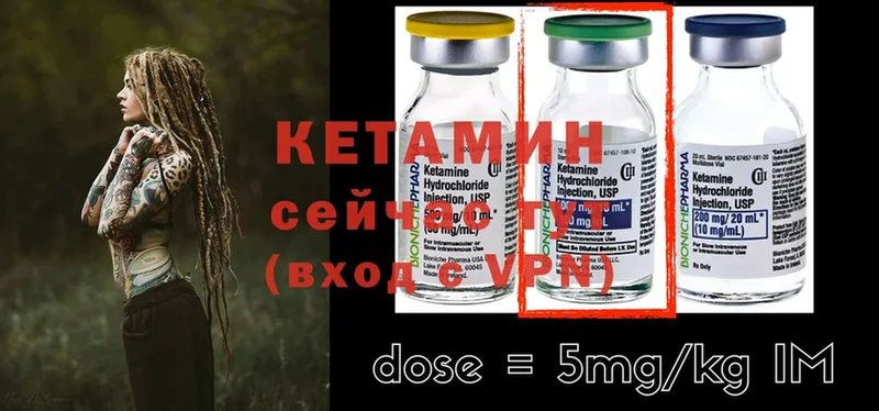 Кетамин ketamine  цена наркотик  Полысаево 