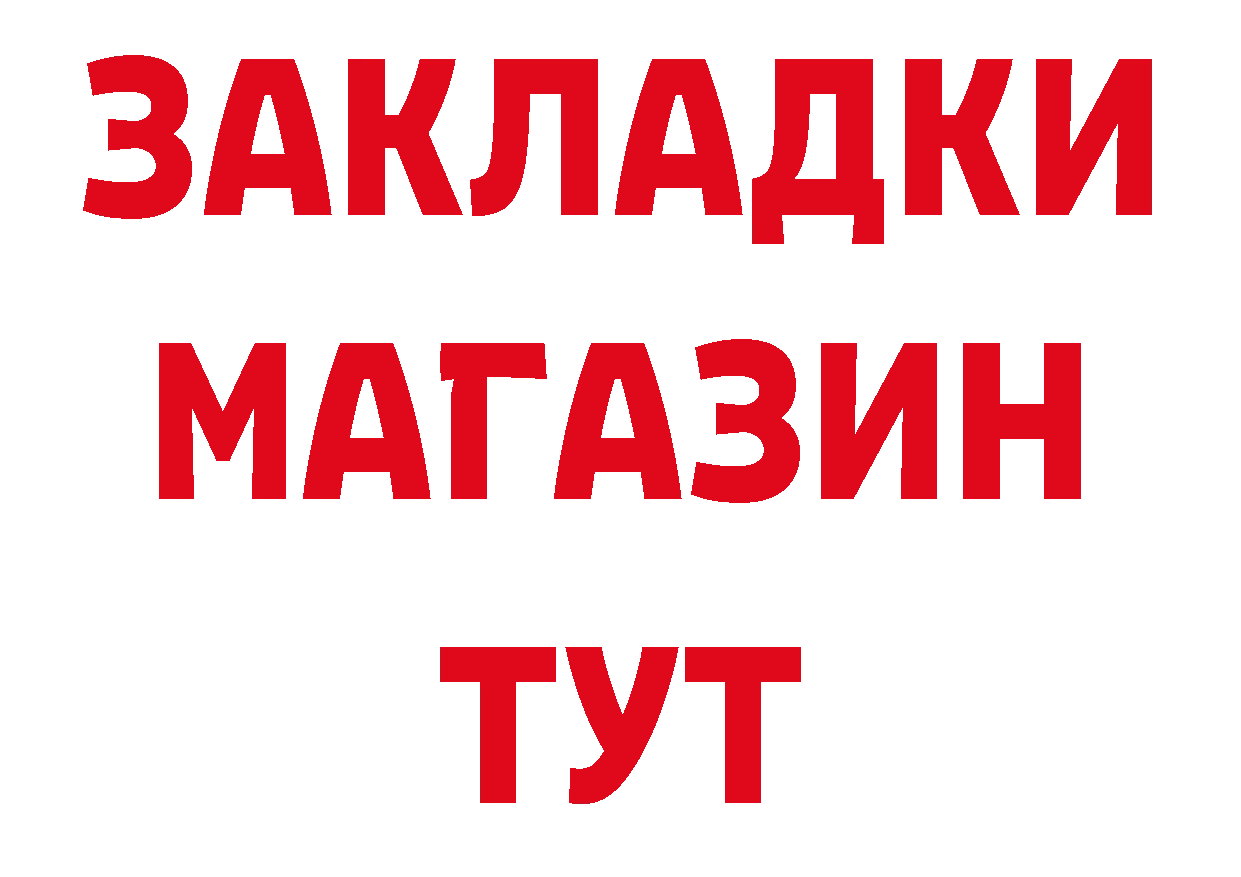 Первитин кристалл зеркало это hydra Полысаево